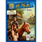 Korea Board Games Carcassonne Expansion: Inns & Cathedrals Board Game