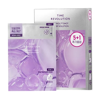 [MISSHA] Time Revolution Retinol 1000 Shot 2 Step Solution Mask - 1pack (6pcs)