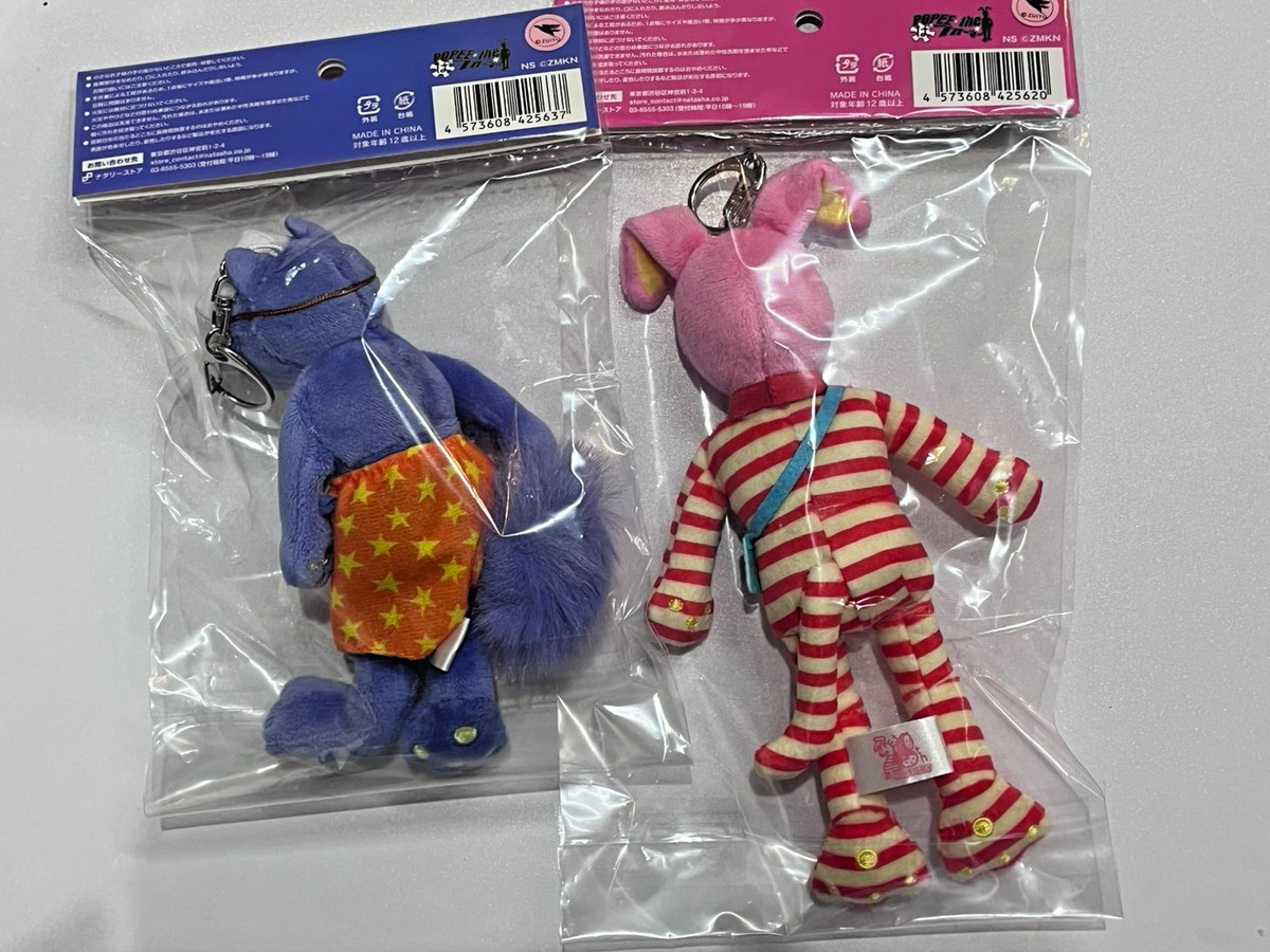 NEW Popee the Performer Plush Mascot POPEE KEDAMONO H22cm Set of 2