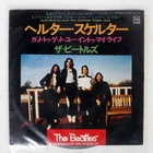 BEATLES HELTER SKELTER ODEON EAR20050 Japan VINYL 7