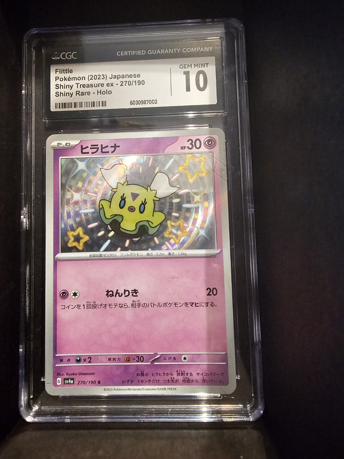 Pokemon Flittle S 270/190 SV4a Shiny Treasure Card Japanese CGC 10
