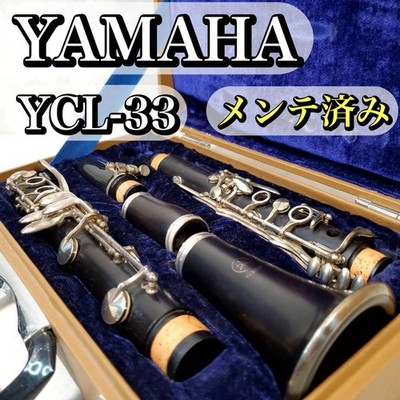 YAMAHA YCL-33 クラリネット グラナディラ製 #2093 YAMAHA YCL-33 Clarinet Hard case Mouthpiece Musical