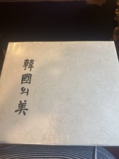 Korean Celadon Tea Set UFGO Signed Kim Dong-Suk Kim Tong-Seok Cups & Saucers