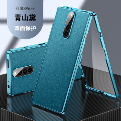For ZTE nubia Red Magic 8 Pro+ Metal Magnetic Bumper Leather Glass Case Cover