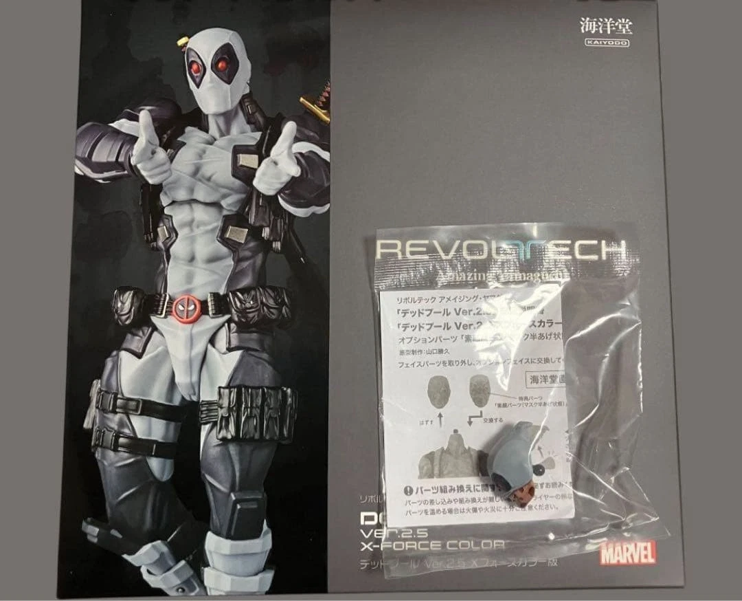 Kaiyodo Deadpool Action Figures for sale | eBay
