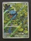 New ListingPokémon Bulbasaur Illustration Rare Holo Scarlet & Violet 151 166/165