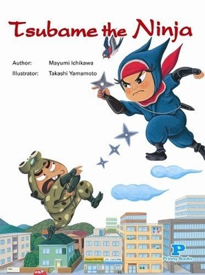 TSUBAME THE NINJA By Mayumi Ichikawa & Takashi Yamamoto - Hardcover *Excellent*