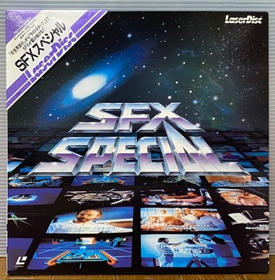 SFX SPECIAL (Star Wars Blade Runner Sid Mead) '84 JAPAN LASERDISC SS098-0022