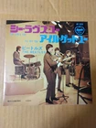 Japanese press 7inch!!!   THE BEATLES   SHE LOVES YOU / I'LL GET YOU
