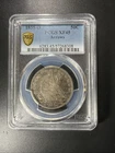 1855-O Seated Liberty Half Dollar Arrows PCGS XF45 90% Silver Type Coin