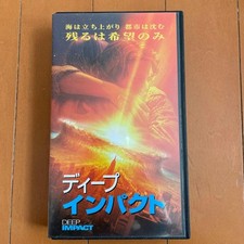 deep impact VHS