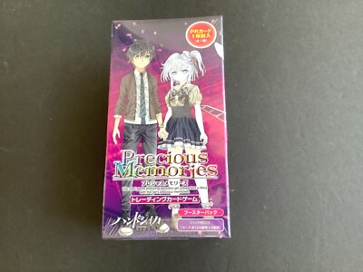precious memories booster box 151