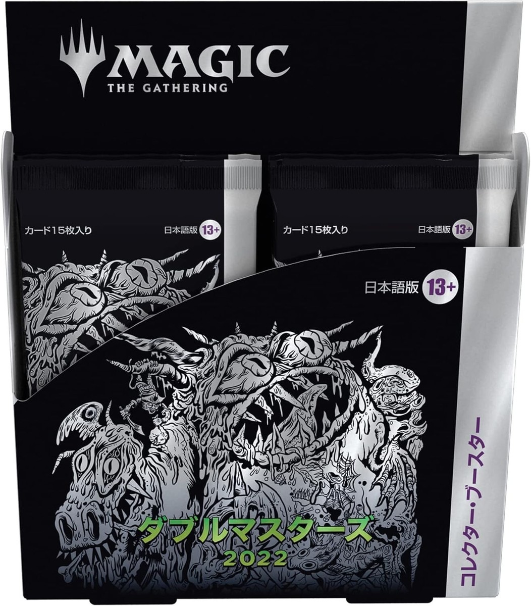 MTG Double Masters 2022 Collector Booster Box Japanese Sealed | eBay