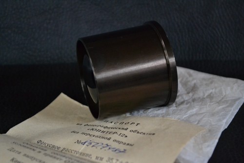 Excellent Wide angle Jupiter 12 2.8/35 Soviet Technical Lens in box 8507487 - Picture 3 of 18