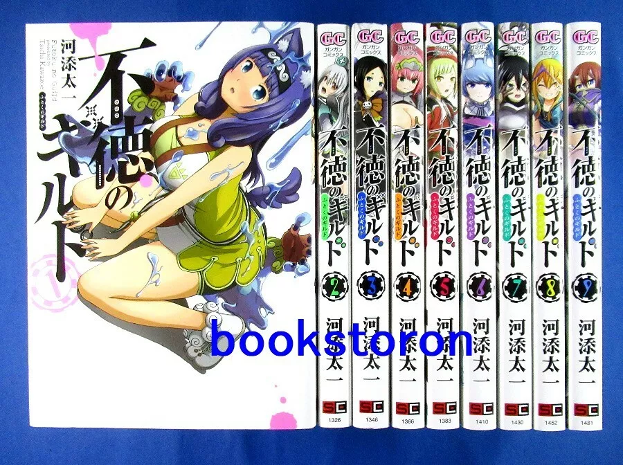 Futoku no Guild 9 – Japanese Book Store