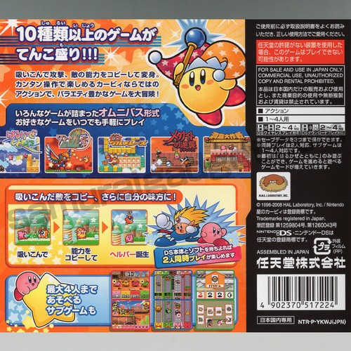 カテゴリ ニンテンドーdsよれの通販 さっちゃん S Shop ラクマ By ホビー カテゴリ ニンテンドーdsよれの通販 さっちゃん S Shop ラクマ By ホビー