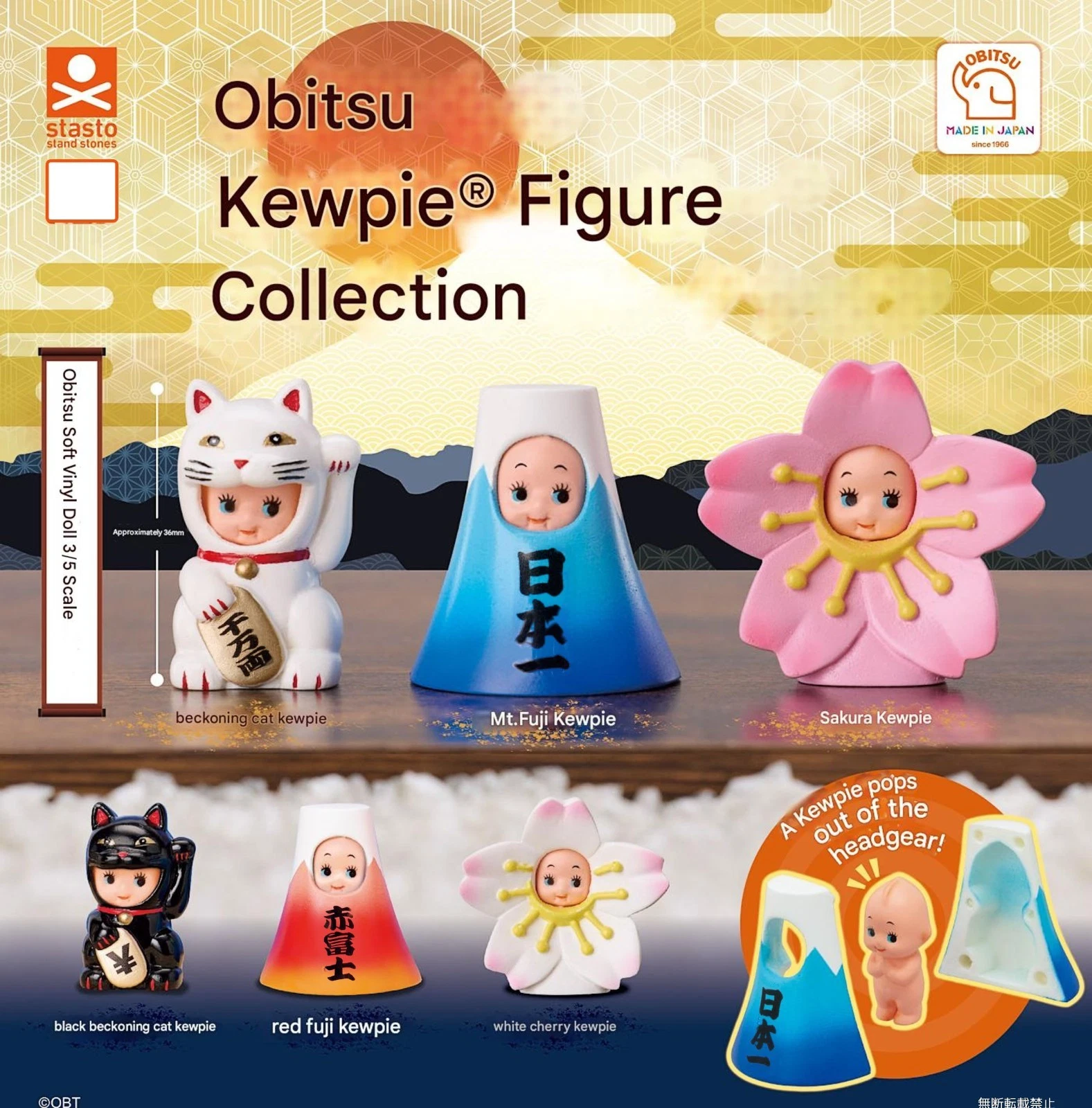 Obitsu Kewpie Vinyl Doll Miniature Stand Stones Gacha Figure 1