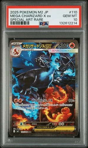 2025 POKEMON JPN M2-INFERNO X SPECIAL ART RARE #110 MEGA CHARIZARD X EX PSA 10