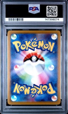 2022 POKEMON JAPANESE S PROMO POKEMON GO CARD FILE SET #272