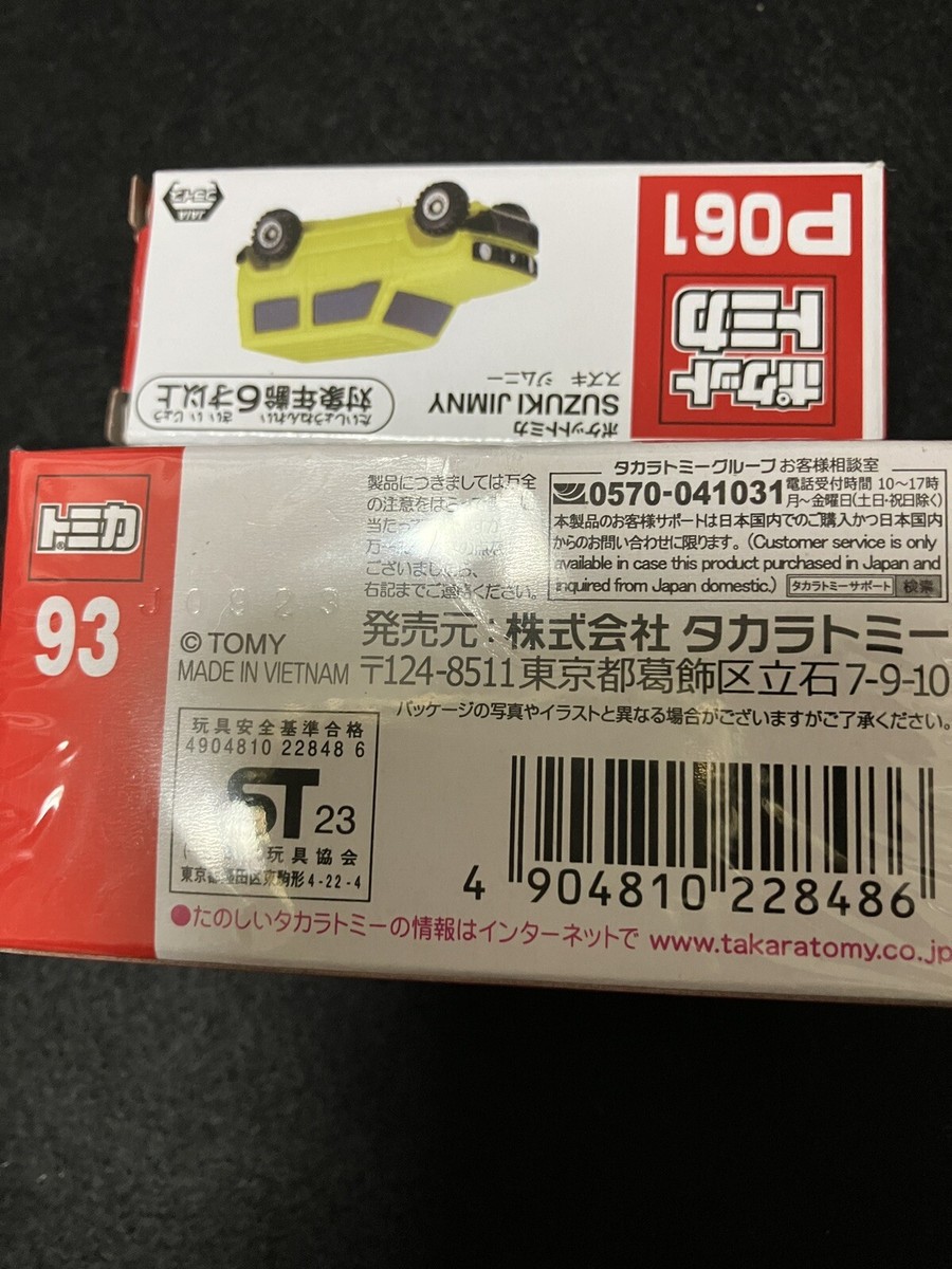 takara tomy Tomica No.93 Mazda CX-5 Road Patrol Car (Box) Mini Car