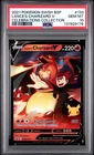 PSA 10 LANCE'S CHARIZARD V SWSH133 BLACK STAR PROMO CELEBRATIONS POKEMON 🔥