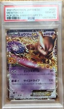 Pokemon Karte Mewtwo Ex Promo Card Pack 25Th Anniversary PSA10 Japanisch