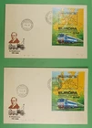 DR WHO 1979 HUNGARY 2 FDC EUROPA TRAIN S/S IMPERF/PERF R41596