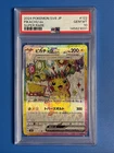 PSA 10 Pikachu ex SR 122/106 Super Electric Breaker sv8 Pokemon Card Japanese
