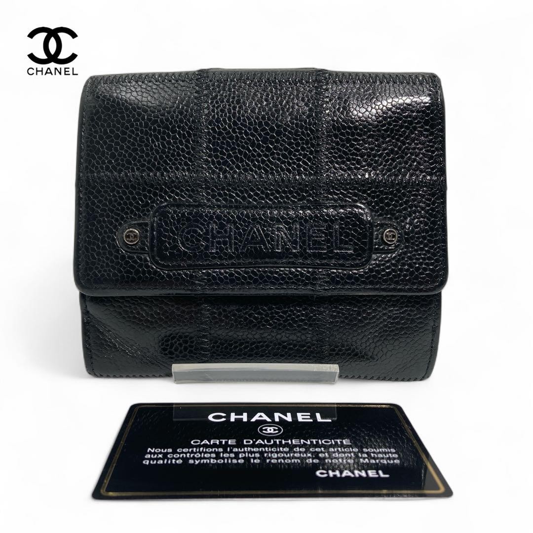 Chanel Black Leather Patchwork Trifold Wallet with Warranty
