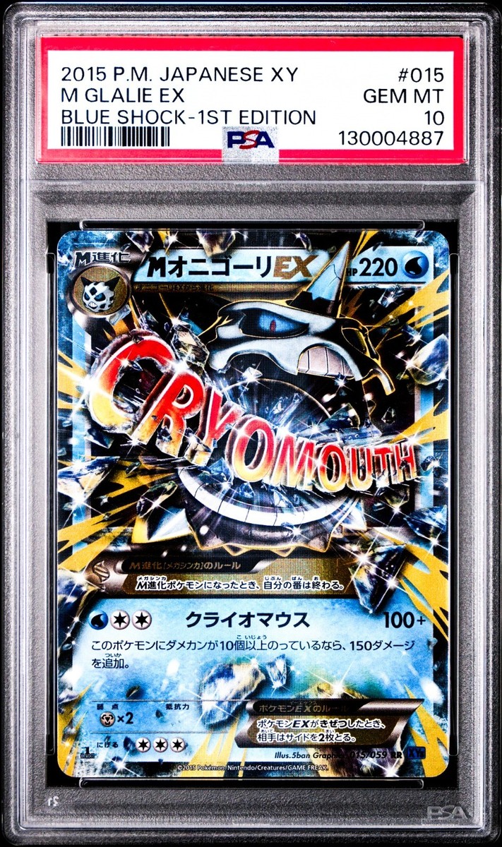 Glalie 015/059 Pokemon Card Blue Shock 1st ED Japanese PSA 10 Gem