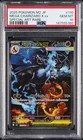 2025 POKEMON JAPANESE M2-INFERNO X SPECIAL ART RARE MEGA CHARIZARD X EX PSA 10