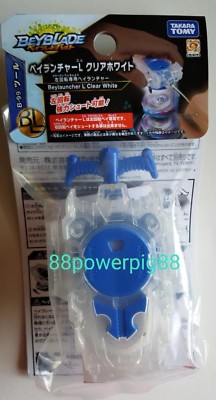 Us Seller Takara Tomy Beyblade Burst B 99 Bey Launcher L Clear White Transformers Roboter