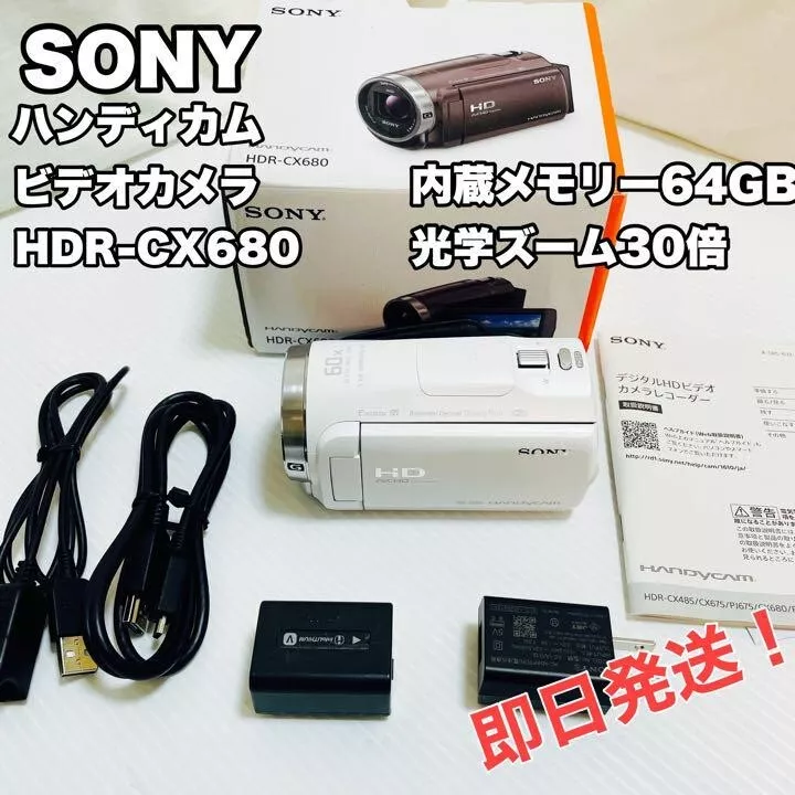 SONY HDR-CX680(W) Camcorder with accessories 2.51 megapixels USED