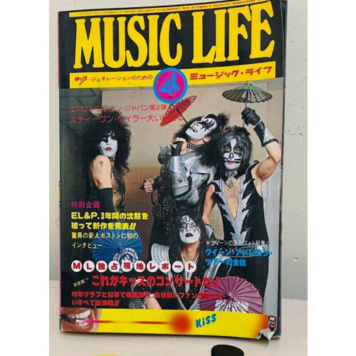 KISS Cover Japanese Vintage Magazine "Music Life" Rock Metal with Pick JAPAN - Picture 6 of 12
