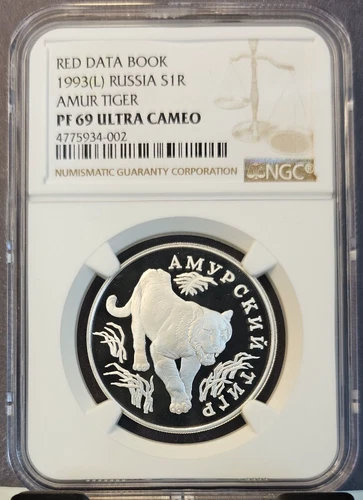 1993 RUSSIA SILVER 1 ROUBLE S1R AMUR TIGER NGC PF 69 ULTRA CAMEO BEAUTIFUL COIN
