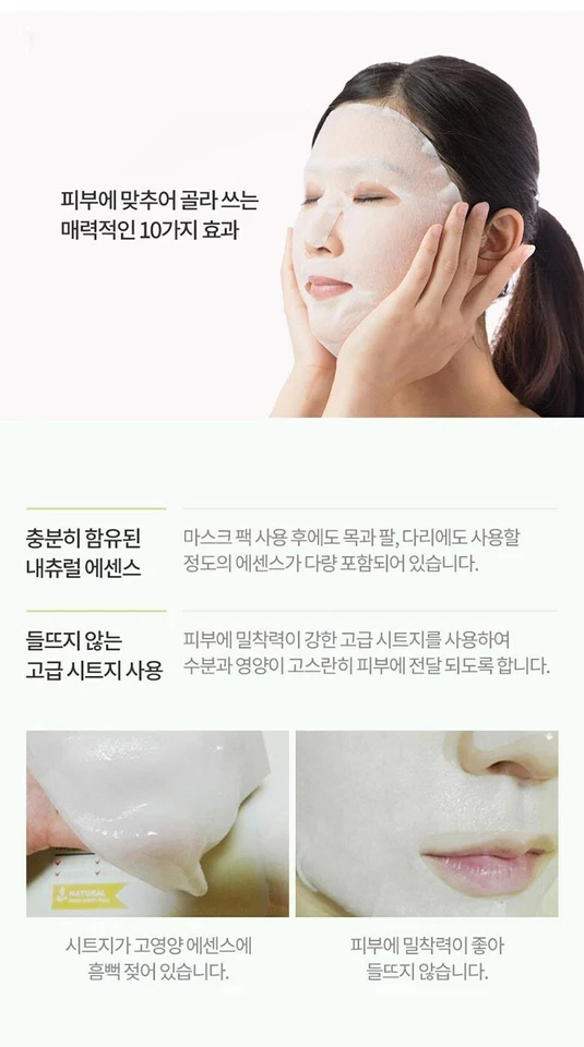 EUNYUL COLLAGEN Natural Moisture Face Mask Pack 50 Sheets Korean Facial SkinCare - Image 4 of 4