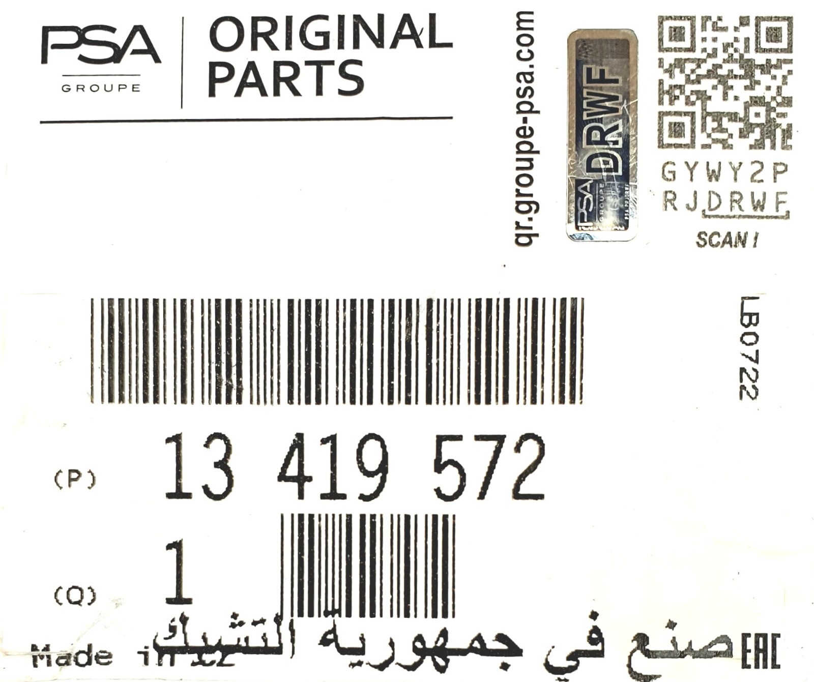 Opel ASTRA J Ladeluftschlauch Ansaugschlauch 13419572 1.4l online