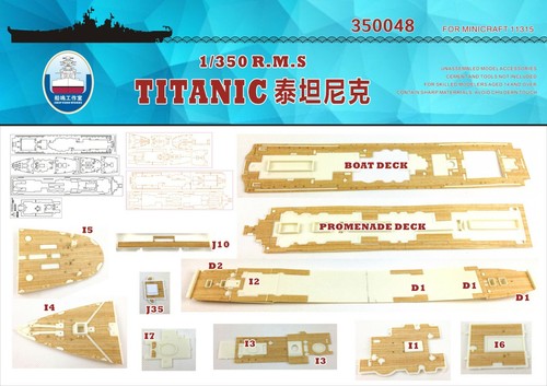 Shipyard 1/350 350048 Wood Deck RMS Titanic for Minicraft - 第 1/1 張圖片