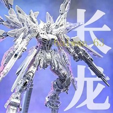 Changlong MGEX Strike Freedom Twilight White ...