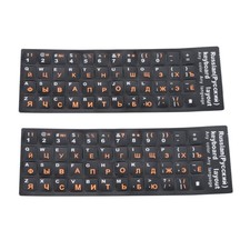 2Pcs Plastic Russian Standard Keyboard Layout Sticker Orange Letters on Black rq