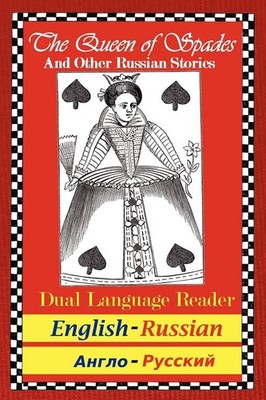 The Queen of Spades and Other Russian Stories: Dual Language Reader (English/Rus