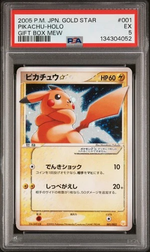 2005 POKEMON JAPANESE GIFT BOX MEW GOLD STAR #001 PIKACHU-HOLO PSA 5