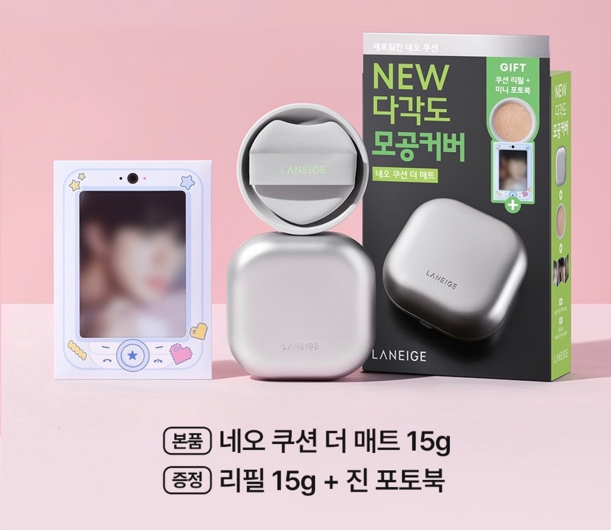 BTS Jin LANEIGE Korea Neo Cushion The Matte 15g SPF42 PA+++