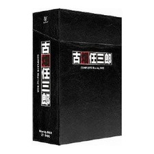 Furuhata Ninzaburo COMPLETE Blu-ray BOX Limited Edition  Blu-ray Disc Used 2