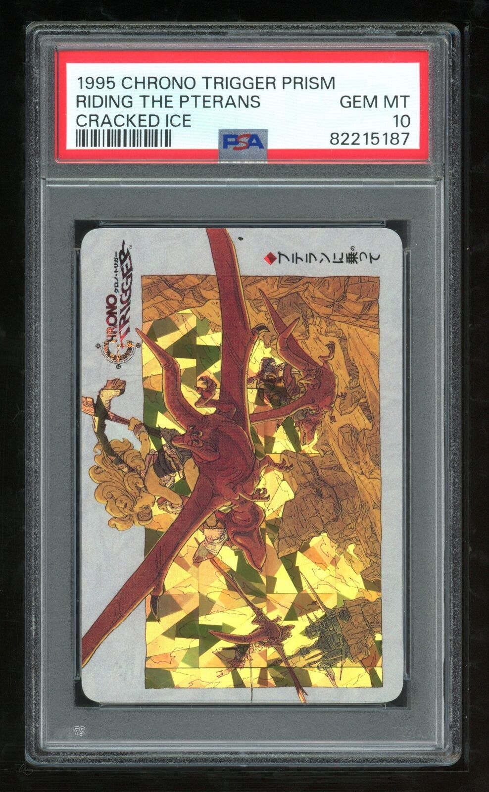 Chrono Trigger Promo-Karte „Riding The Pterans Cracked Ice“ von 1995, PSA...