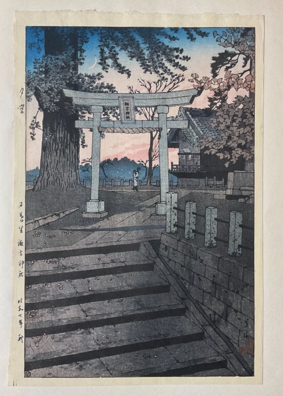FANTASTIC Original Vintage Japanese Woodblock SHIRO KASAMA Print High order quality assurance