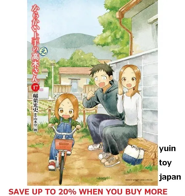 Karakai Jouzu No Takagi-san Takagi Anime Manga Wall Retro Poster