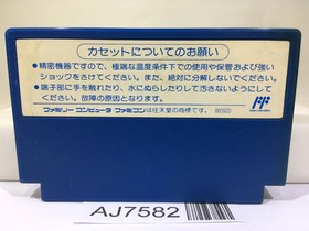 Super Chinese 2 Nintendo Famicom NES Japan - AJ7582