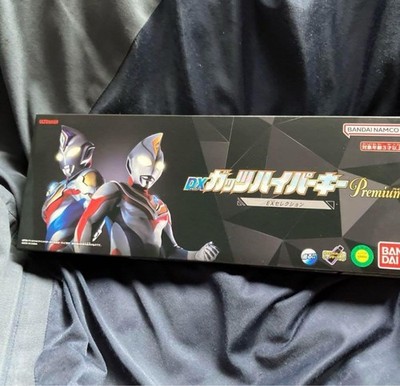 Bandai Ultraman Trigger DX Guts Hyper Key Premium EX Selection 7 type Key