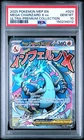 2025 POKEMON MEP EN-ME BLACK STAR PROMO #023 MEGA CHARIZARD X EX PSA 10
